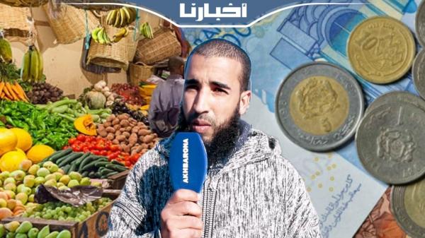 مواطن: راه الوقت صعابت ومبغيناش يبقى الغلاء